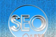 SEO优缺陷