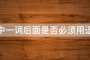 关键词都从1 为什么我网站权重参与了 快照天天更新 2页掉到第四页了 排名反而降低了 还降低很多 (关键词为)