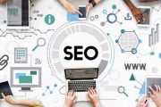seo方案的SEO方案基础 (seo方案包含哪些内容)