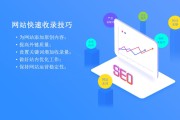 网站提升有哪些模式 (如何提升网站性能)