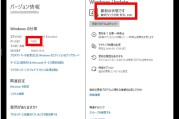 win10更新失误怎样处置 (win10更改管理员账户名)