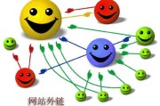 外链有几种 在SEO中 (外链可以分为哪些种类?)