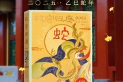 56 枚珍稀印章全手工盖章，故宫博物院建院 100 周年特别版故宫日历