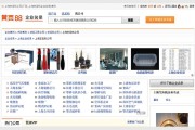 搜查引擎营销名词解释 (搜查引擎营销案例)