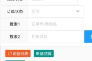 挂机赚钱是不是骗人的 (挂机赚钱是不是骗局)
