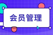 网络会员制营销国际网络营销会员制营销的现状及关键疑问 (网络会员制营销存在的问题)