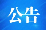 有谁可以通知我什么叫seo提升 (有谁通知财务开票)