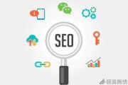 网站SEO剖析报告如何写 (网页 seo)