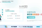 超星论文查重系统在哪里? (超星论文查重在哪里)