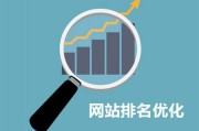 简述搜查引擎竞价推行的步骤是什么 (简述搜查引擎的作用)