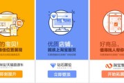 淘宝直通车成交率大略是多少 如何提高转化率 (淘宝直通车成交扣费)