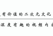 晚安二次元第五期预告：萌妹主持人登场，揭秘鬼泣叛逆之刃等经典动漫武器