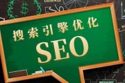 SEO培训究竟值不值的加入