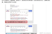 SEO 是什么意思 White 白帽SEO hat
