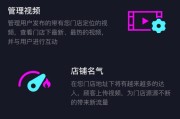 短视频网页入口引流怎样做 (短视频网页入口引流技巧)