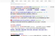 搜查引擎命令大全 (搜查引擎命令是什么)