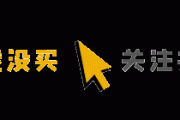 新年购物攻略：品牌新品、包包、服装、鞋靴、配饰等超想买大全