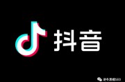 抖音SEO关键词优化怎样做 (抖音seo关键词优化怎么做)
