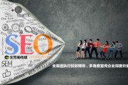 SEO原创文章和软文的区别是什么 (seo文章兼职)