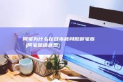 阿宅为什么在日本被叫做御宅族 おたく (阿宅是啥意思)