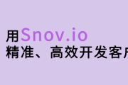 SEO 持续过程的三个方面：关键词研究、页面优化与链接建设