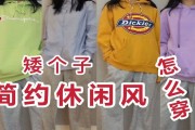 188cm高挑形象 成为淘宝男装模特的秘诀 轻松攻略联系方式！ 大连帅哥 (188CM高吗?)