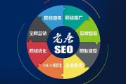 SEO什么概念 SEM又是什么概念 (seo指的什么)