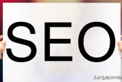 2019年SEO,唯一不变的是“变化”？