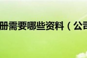 须要注册哪几类商标 从事婚礼婚庆行业 (需要注册)