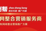 网站SEO优化常见的seo误区，你中招了吗？