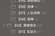 一边写文章一边出书：快速实现写书梦想的秘诀