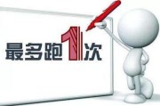 名次提高了很多怎样说 (名次提升了)