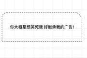 我爱二次元发布会引吐槽，二次元综艺需珍视明吗？