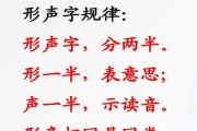 字是什么意思 粗话中的‘西 大神们帮帮助 (字正腔圆是什么意思)