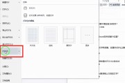 极速找出两个excel表中相反的人名 (找一下两个)