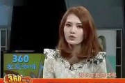 郑多燕减肥舞小红帽