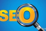 SEO网站优化前要求预备什么上班 (seo网站优化培训学校)