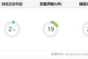 桔子评分是什么？由哪些因素决定？查询地址在哪？