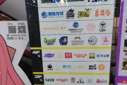 成都天府红：二次元拯救老商城背后的利益纠葛与真相