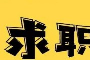 网站优化上班中要求留意的几点 (网站优化工作怎么样)
