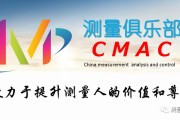 广东地区影像测量仪生产商推荐：如何选择高精度二次元影像测量仪