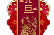 2020年是闰年还是闰年 (2020年是属什么的)