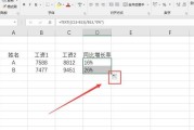 excel怎么极速查找相反内容 (excel怎么读)