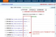 SEO全套视频教程 (seo视频教学)