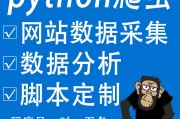网络爬虫的抓取战略有哪几大类 及各自的关键战略 (网络爬虫的抓取策略有哪几大类,及各自的主要策略)