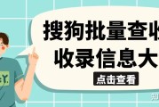 搜狗收录疑问 搜狗蜘蛛域名 参与索引 如何极速引搜狗蜘蛛 (搜狗收录疑问怎么解决)