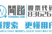 闻道：从搜索优化工作室到新三板，适应人工智能时代变化