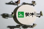 蒙牛企业的长处 (蒙牛企业长期规划)