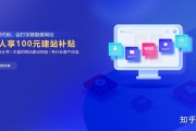 网站改版不当 SEO人员该将如何规避 结果很重大 (网站改版部分改版中)