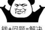 谁能帮我写个 求一个新站的seo提升方案 (谁能帮我写个作文)